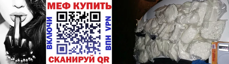 Как найти наркотики Тимашёвск ГАШИШ Канабис Кокаин Альфа ПВП МЕФ