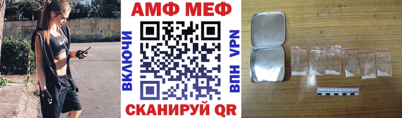 АМФ Розовый  Тимашёвск 