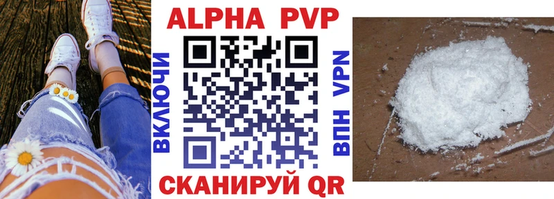A PVP крисы CK Тимашёвск