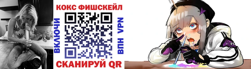 hydra как войти это Telegram Тимашёвск COCAIN 98% купить закладку
