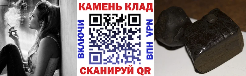 Гашиш 40% ТГК  Тимашёвск 
