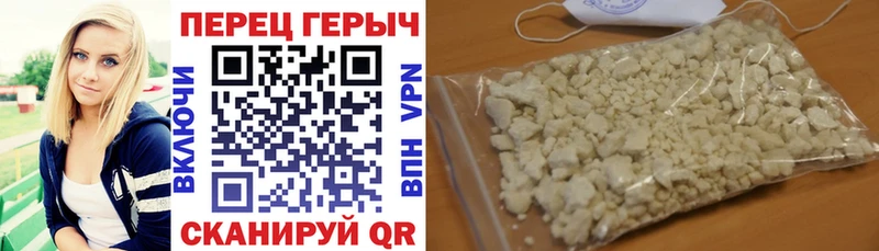 мега вход  Тимашёвск  Героин VHQ 