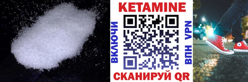 цена   Тимашёвск  Кетамин VHQ 