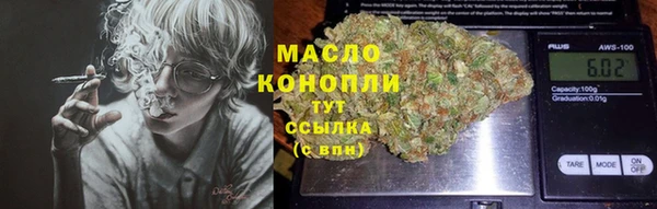 скорость Армянск
