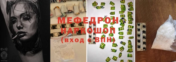 бутик Арсеньев