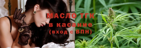 бутик Арсеньев