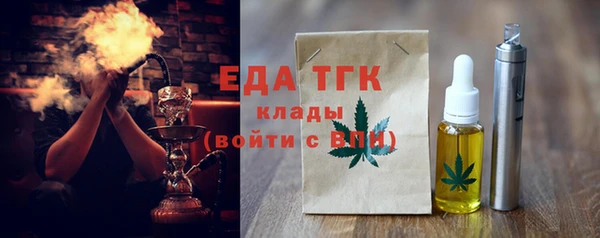 скорость Армянск