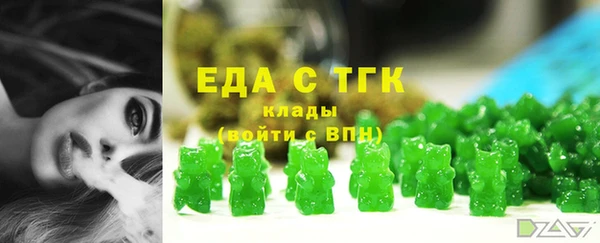 скорость Армянск