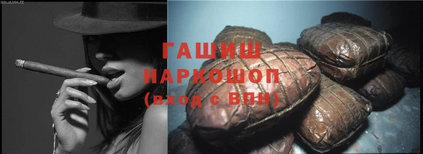 бутик Арсеньев
