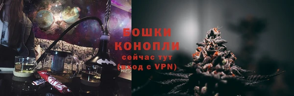 бутик Арсеньев