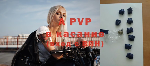скорость Аркадак