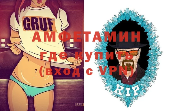 скорость Аркадак