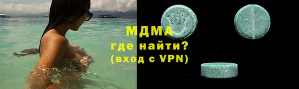 скорость Аркадак
