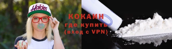 скорость Армянск