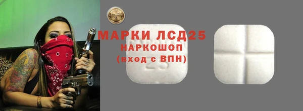 скорость Армянск