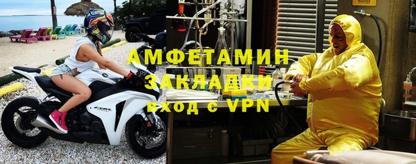 бутик Арсеньев