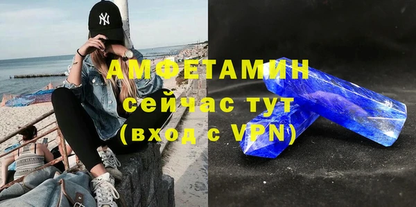 скорость Аркадак