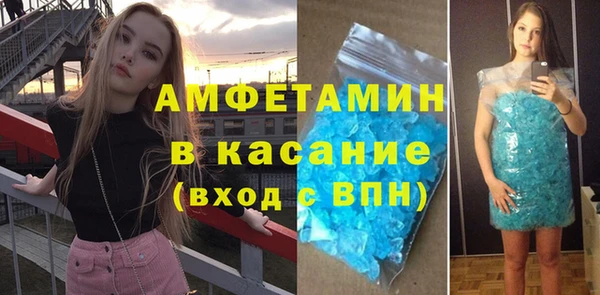 скорость Армянск