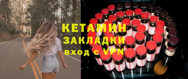 скорость Армянск