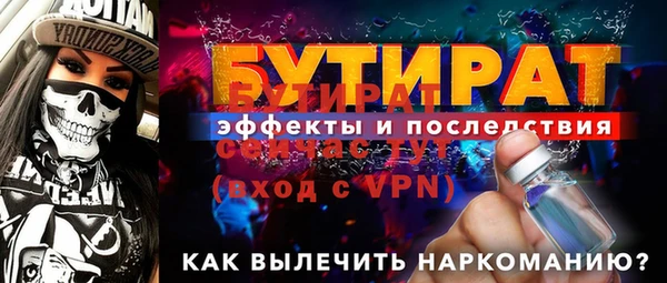 бутик Арсеньев