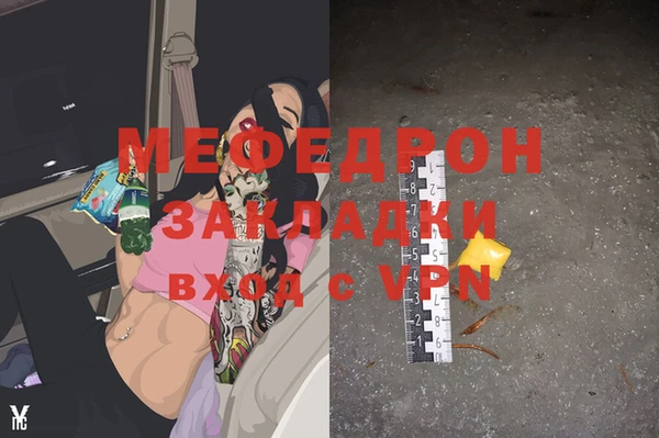 скорость Армянск