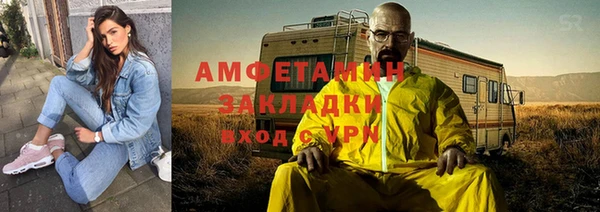 скорость Армянск