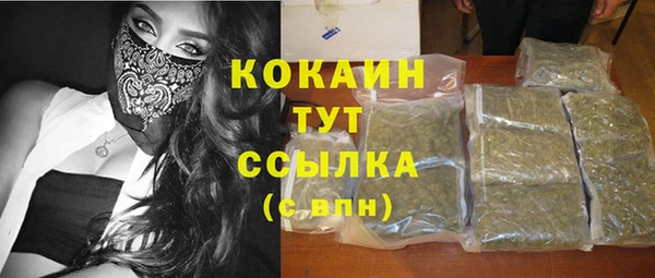 бутик Арсеньев