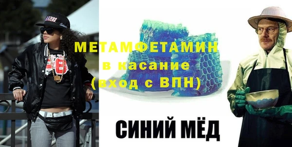скорость Армянск