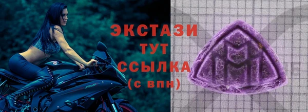 скорость Армянск