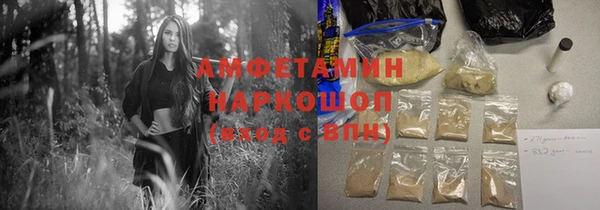 бутик Арсеньев