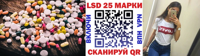 LSD-25 экстази кислота  Тимашёвск 
