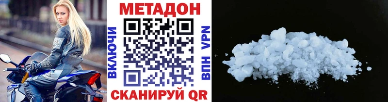 Метадон белоснежный  что такое наркотик  площадка как зайти  Тимашёвск 