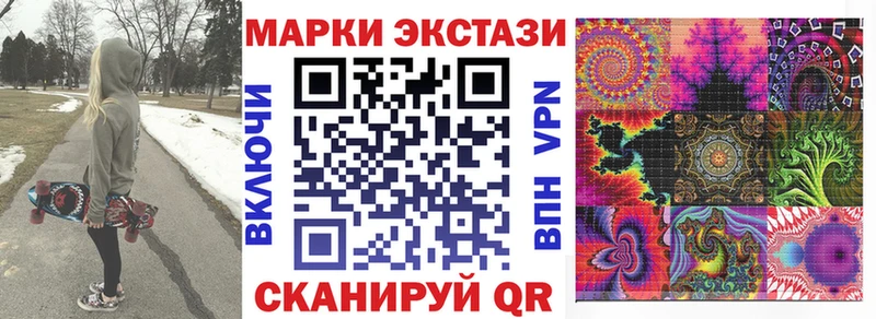 цены наркотик  Тимашёвск  Марки N-bome 1500мкг 
