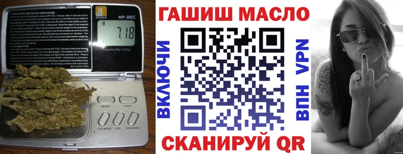 что такое наркотик  mega как войти  ТГК вейп с тгк  Тимашёвск 